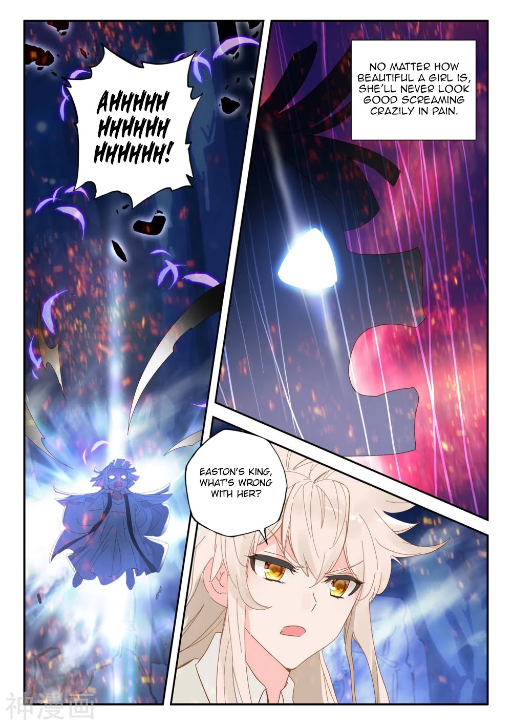 Shen Yin Wang Zuo Chapter 182.5 page 11 - Chapter 182.5