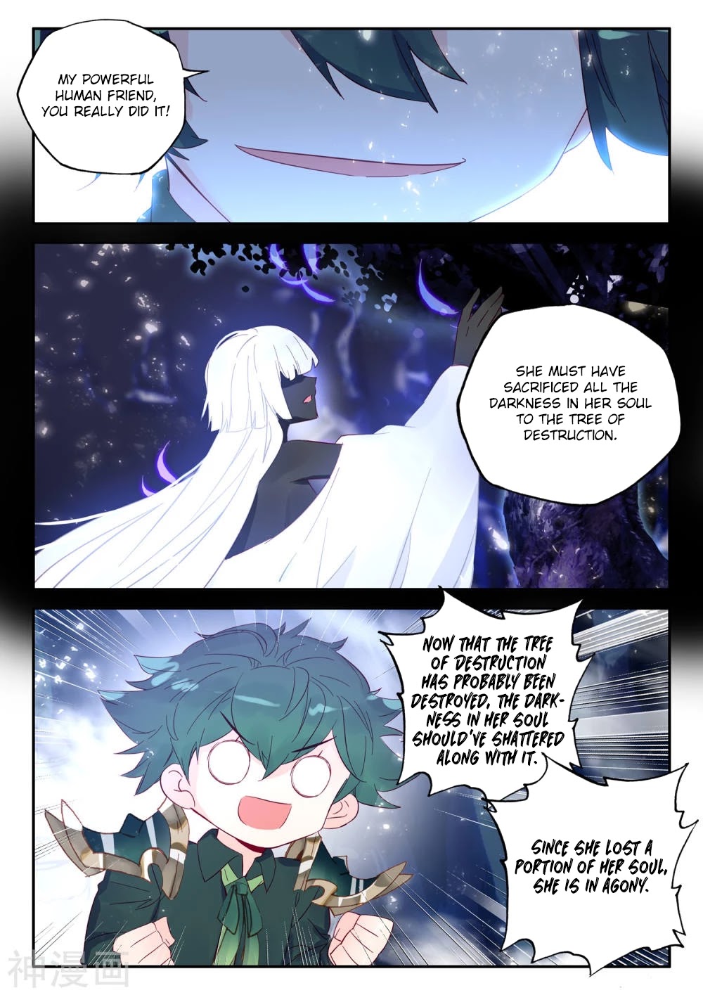 Shen Yin Wang Zuo Chapter 182.5 page 12 - Chapter 182.5