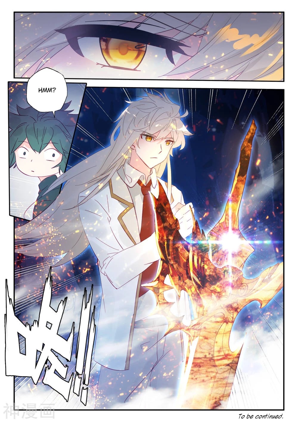 Shen Yin Wang Zuo Chapter 182.5 page 14 - Chapter 182.5