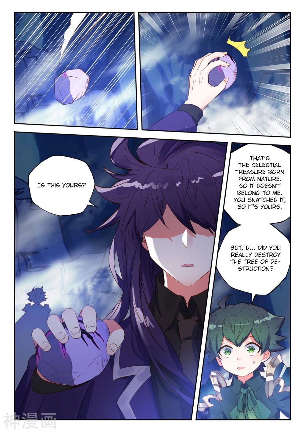 Shen Yin Wang Zuo Chapter 182.5 page 4 - Chapter 182.5