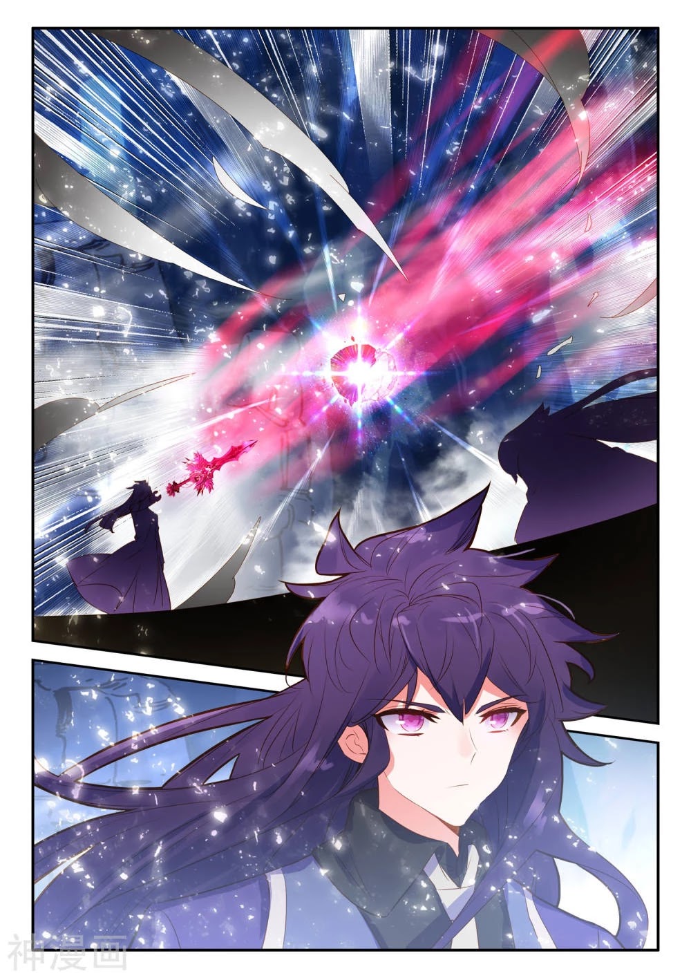 Shen Yin Wang Zuo Chapter 182.5 page 5 - Chapter 182.5