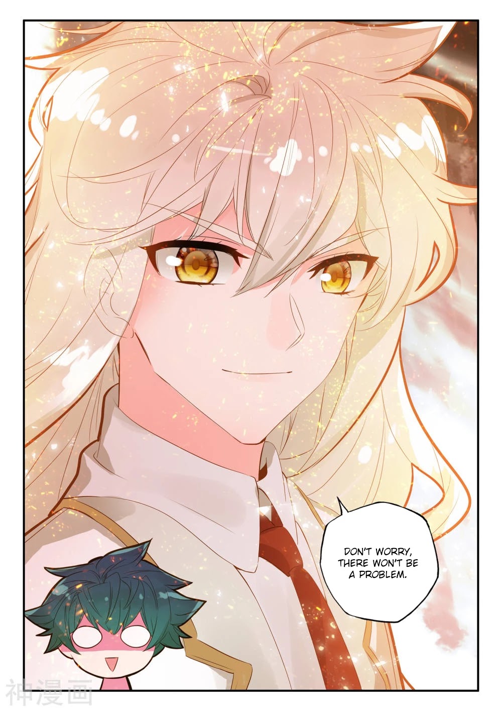 Shen Yin Wang Zuo Chapter 182.5 page 6 - Chapter 182.5