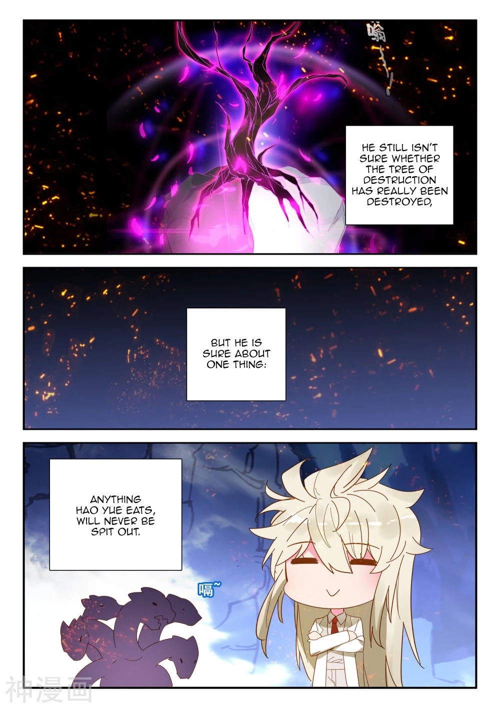 Shen Yin Wang Zuo Chapter 182.5 page 9 - Chapter 182.5
