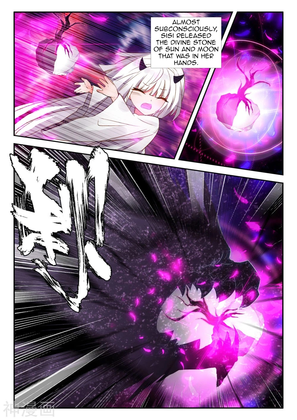 Shen Yin Wang Zuo Chapter 182 page 10 - Chapter 182: Devour (Part 1)