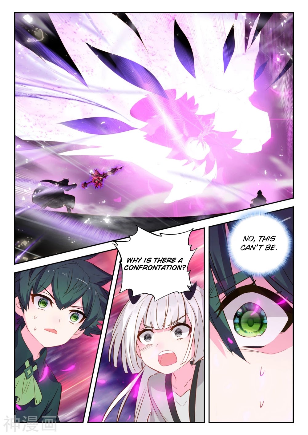 Shen Yin Wang Zuo Chapter 182 page 11 - Chapter 182: Devour (Part 1)