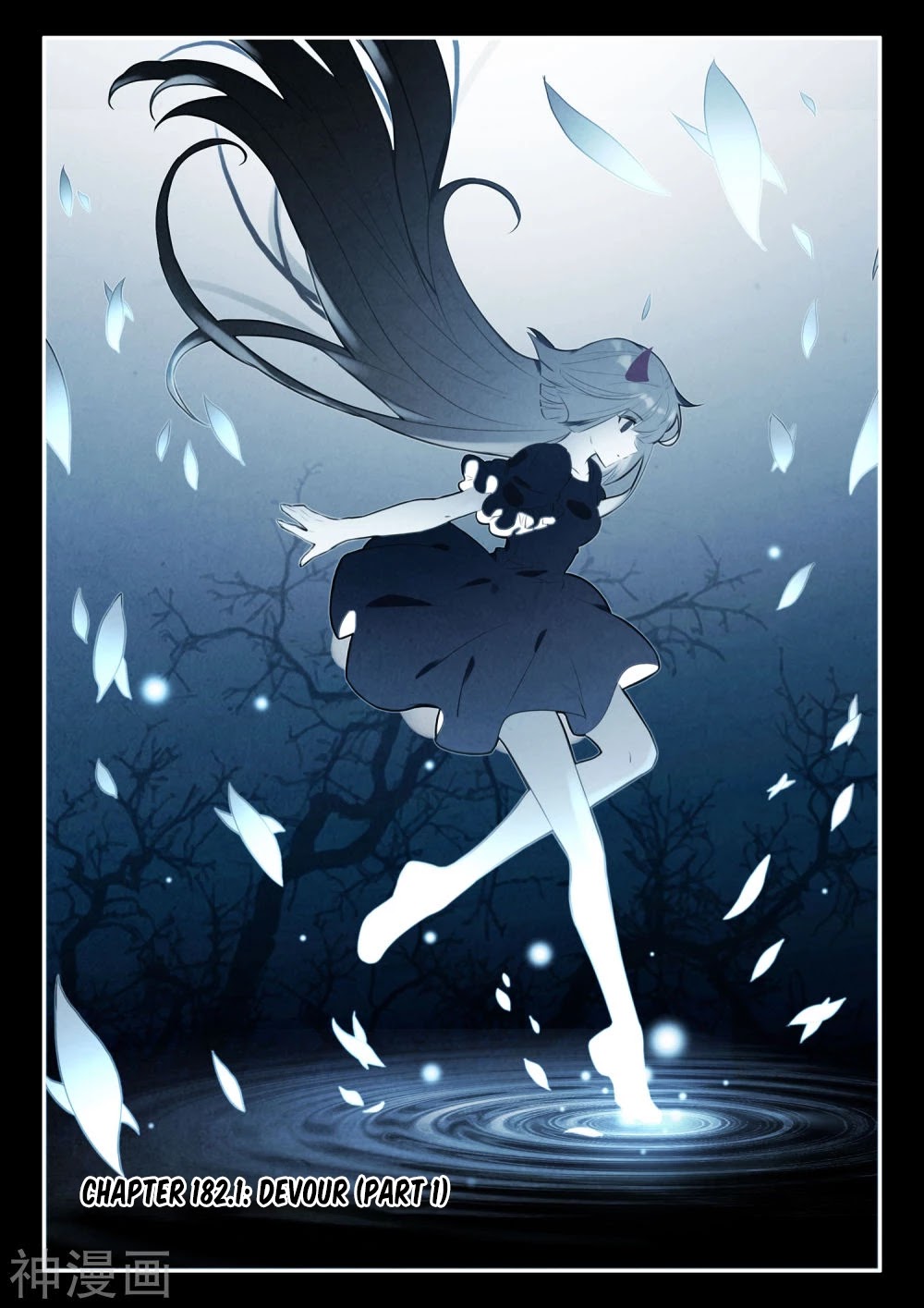 Shen Yin Wang Zuo Chapter 182 page 2 - Chapter 182: Devour (Part 1)