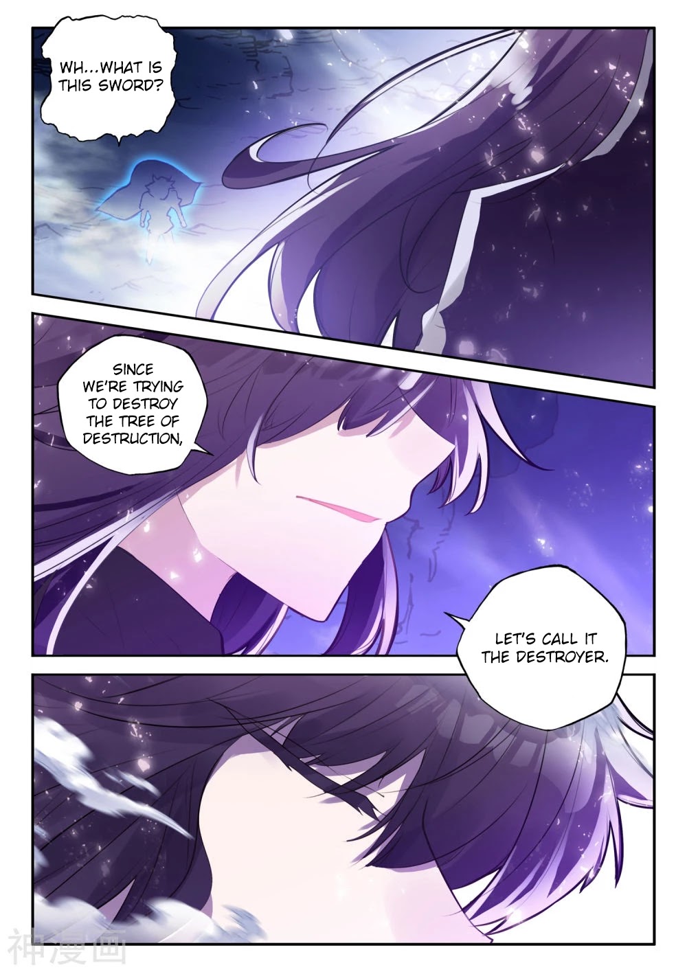 Shen Yin Wang Zuo Chapter 182 page 5 - Chapter 182: Devour (Part 1)