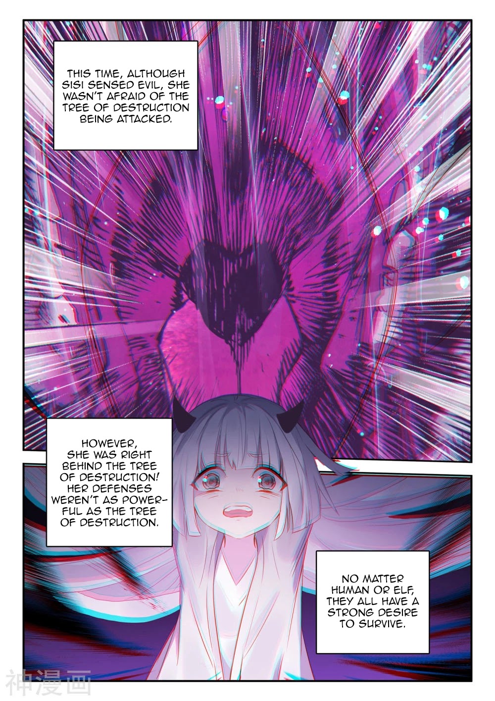 Shen Yin Wang Zuo Chapter 182 page 9 - Chapter 182: Devour (Part 1)