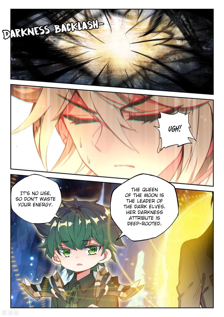Shen Yin Wang Zuo Chapter 183.5 page 11 - Chapter 183.5