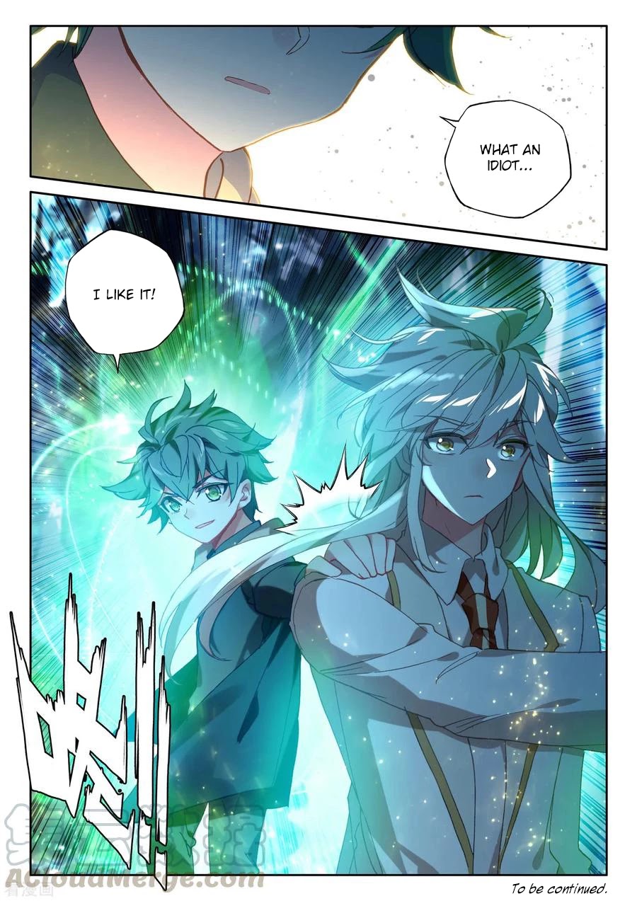 Shen Yin Wang Zuo Chapter 183.5 page 14 - Chapter 183.5
