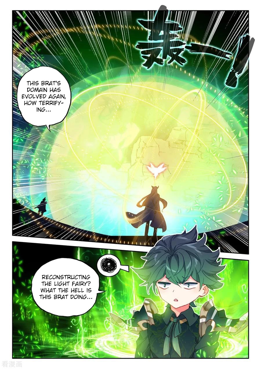 Shen Yin Wang Zuo Chapter 183.5 page 3 - Chapter 183.5