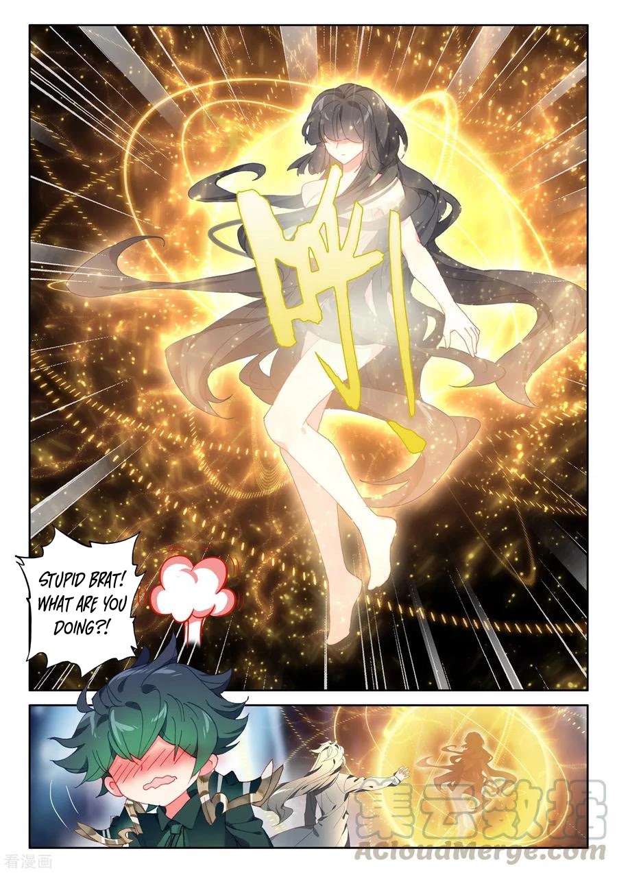 Shen Yin Wang Zuo Chapter 183.5 page 8 - Chapter 183.5