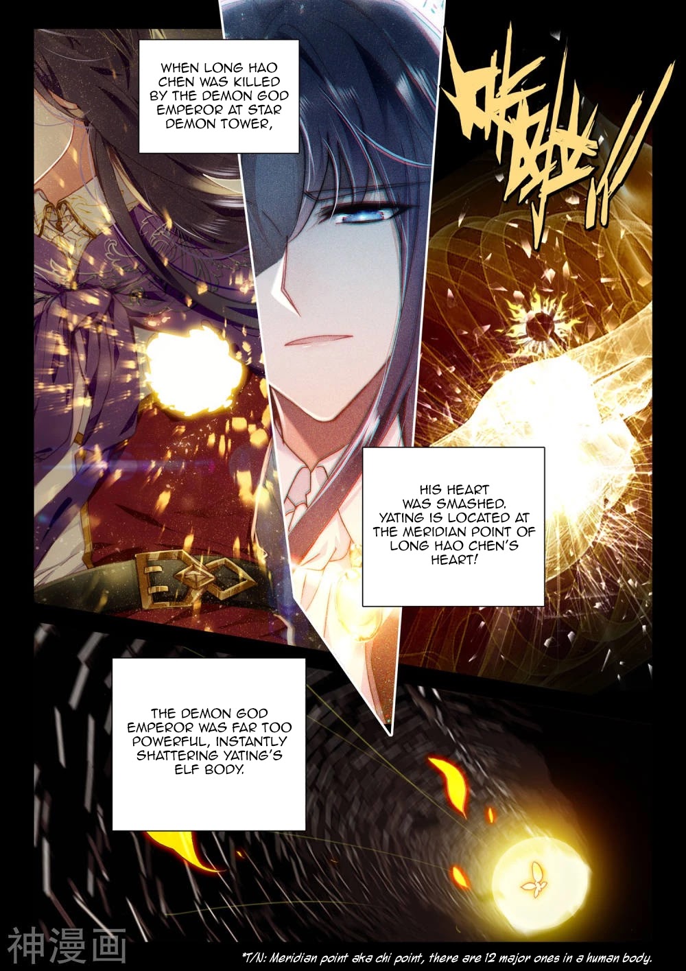 Shen Yin Wang Zuo Chapter 183 page 10 - Chapter 183