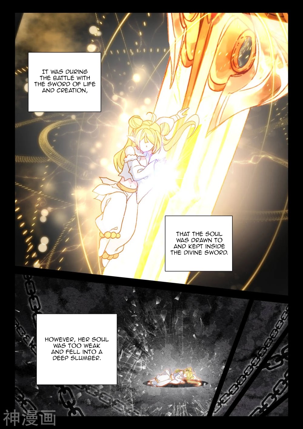 Shen Yin Wang Zuo Chapter 183 page 11 - Chapter 183