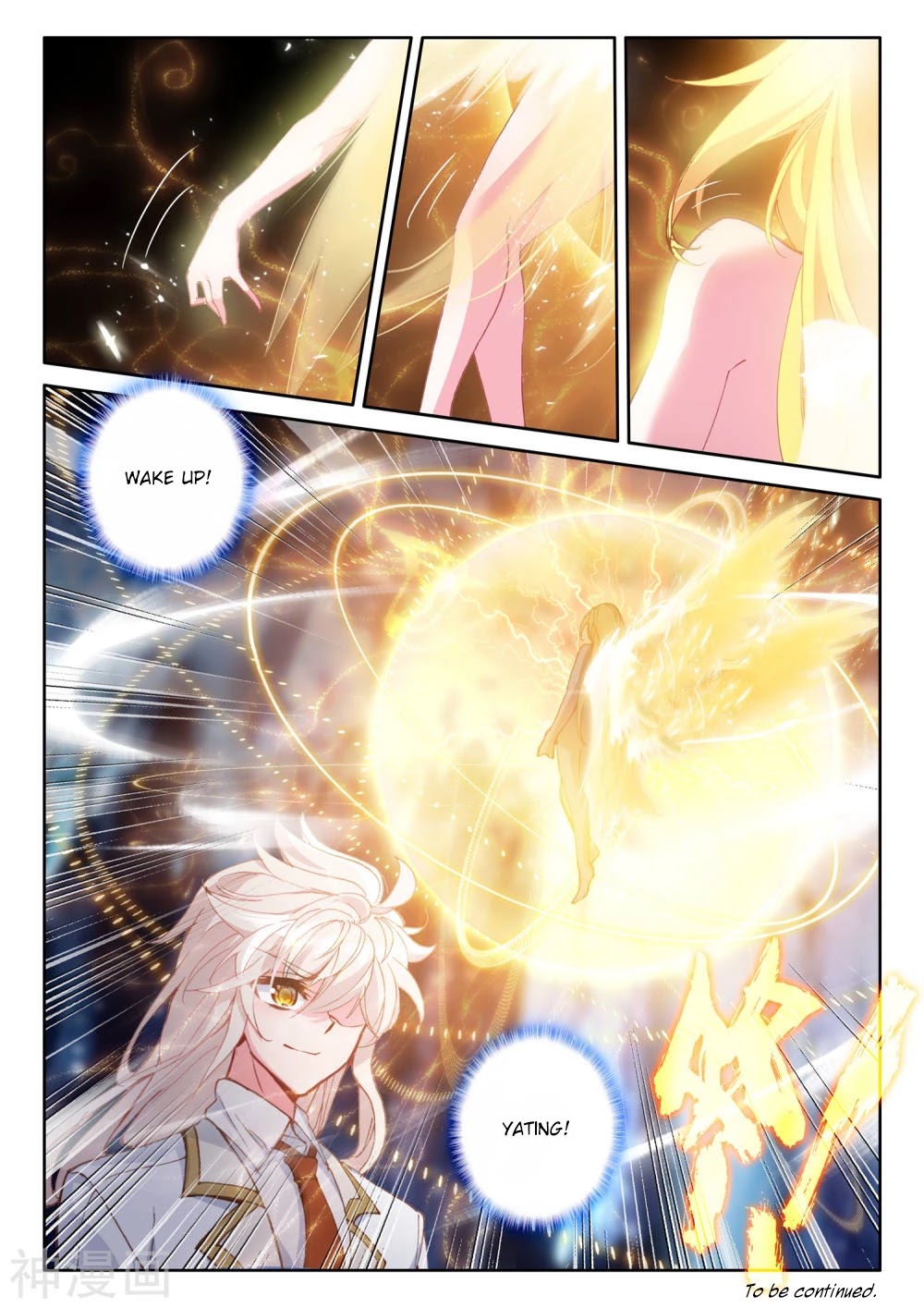 Shen Yin Wang Zuo Chapter 183 page 13 - Chapter 183