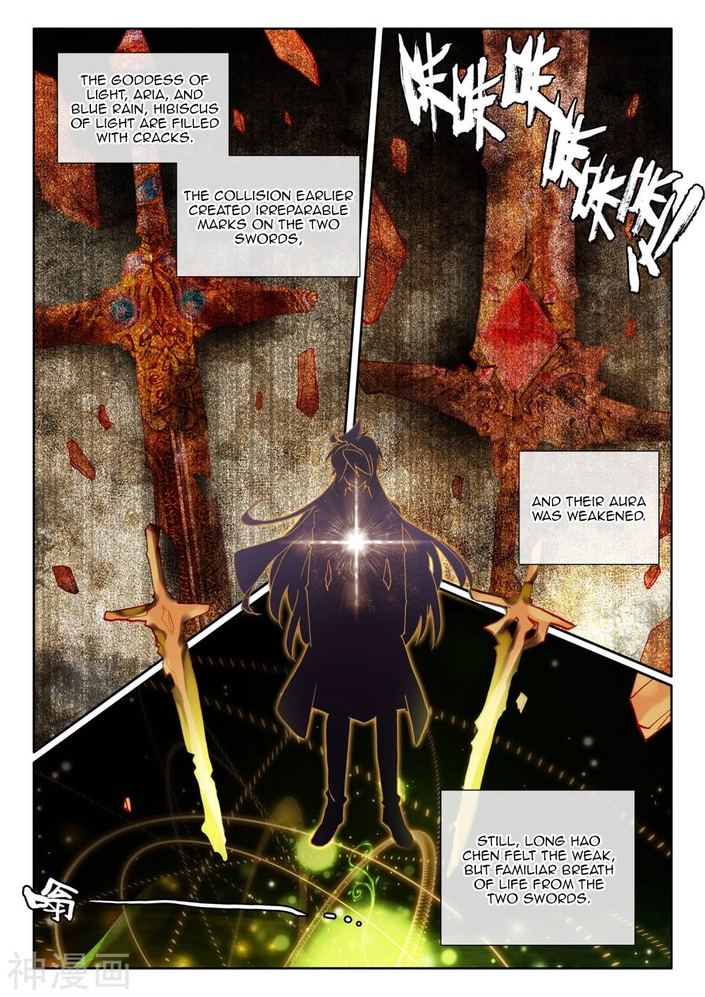 Shen Yin Wang Zuo Chapter 183 page 3 - Chapter 183