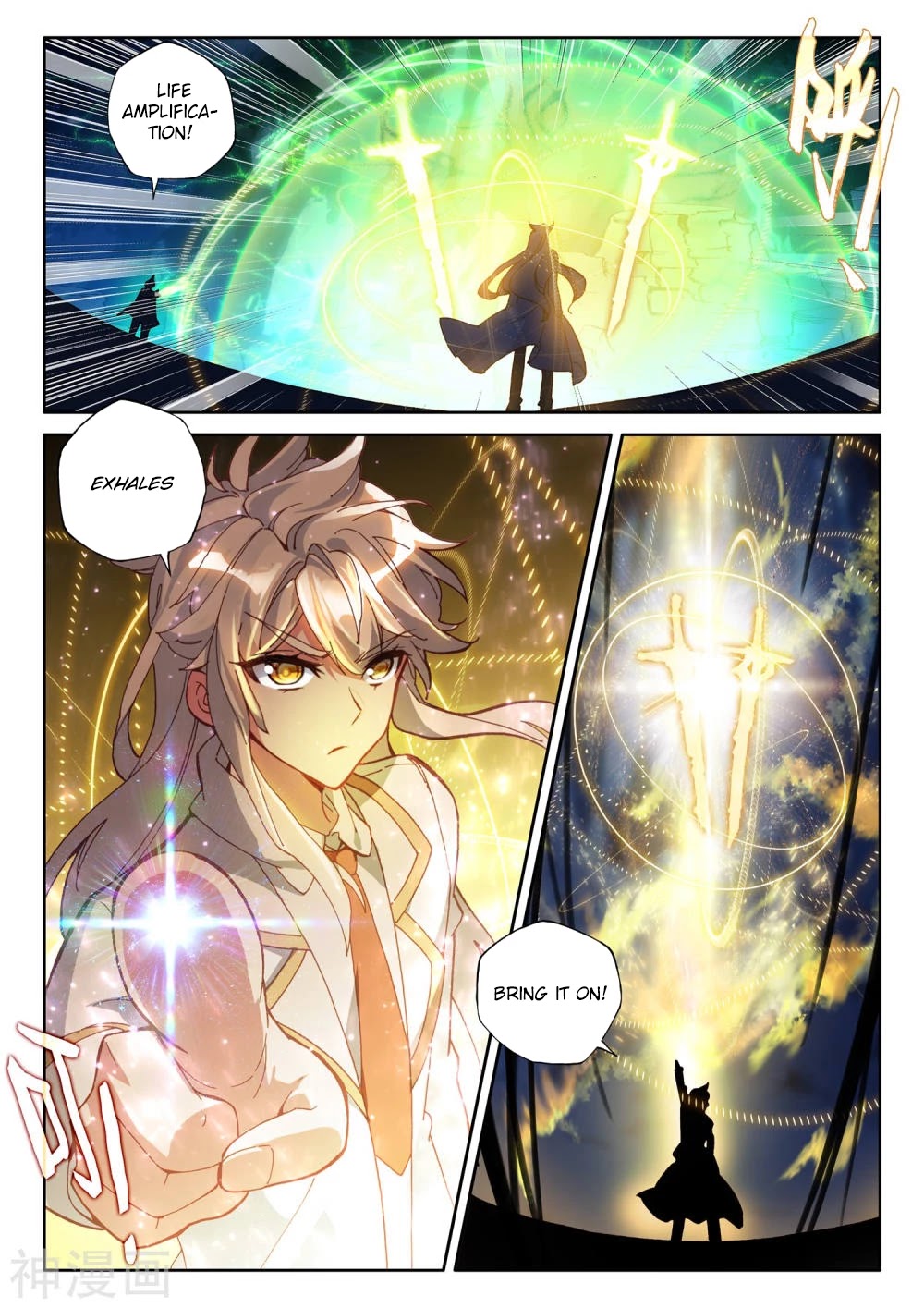 Shen Yin Wang Zuo Chapter 183 page 5 - Chapter 183