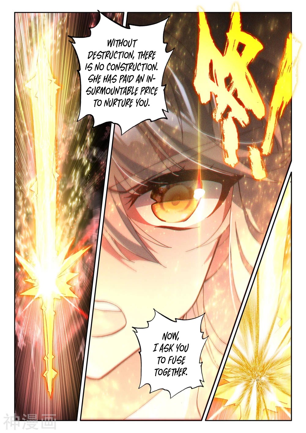 Shen Yin Wang Zuo Chapter 183 page 6 - Chapter 183