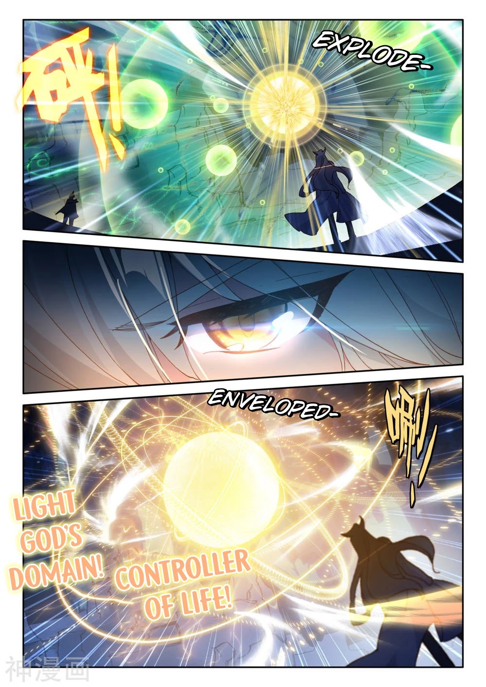 Shen Yin Wang Zuo Chapter 183 page 7 - Chapter 183