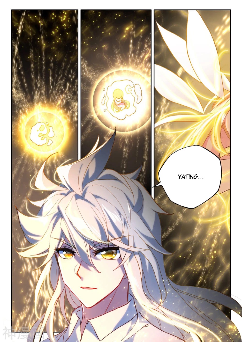 Shen Yin Wang Zuo Chapter 183 page 8 - Chapter 183