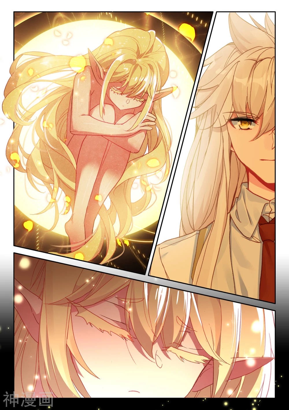 Shen Yin Wang Zuo Chapter 183 page 9 - Chapter 183