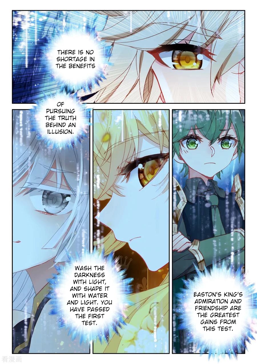 Shen Yin Wang Zuo Chapter 184.5 page 11 - Chapter 184.5