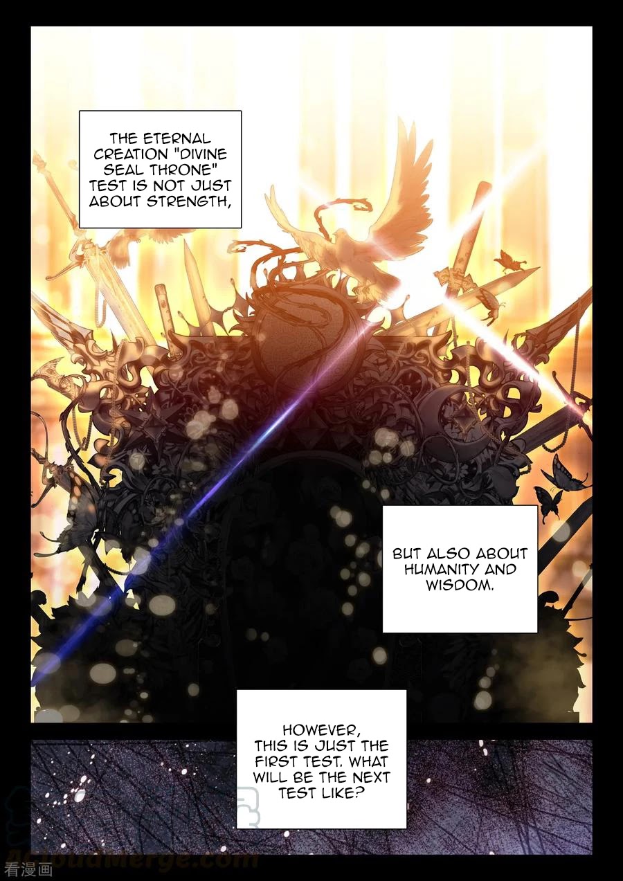 Shen Yin Wang Zuo Chapter 184.5 page 12 - Chapter 184.5