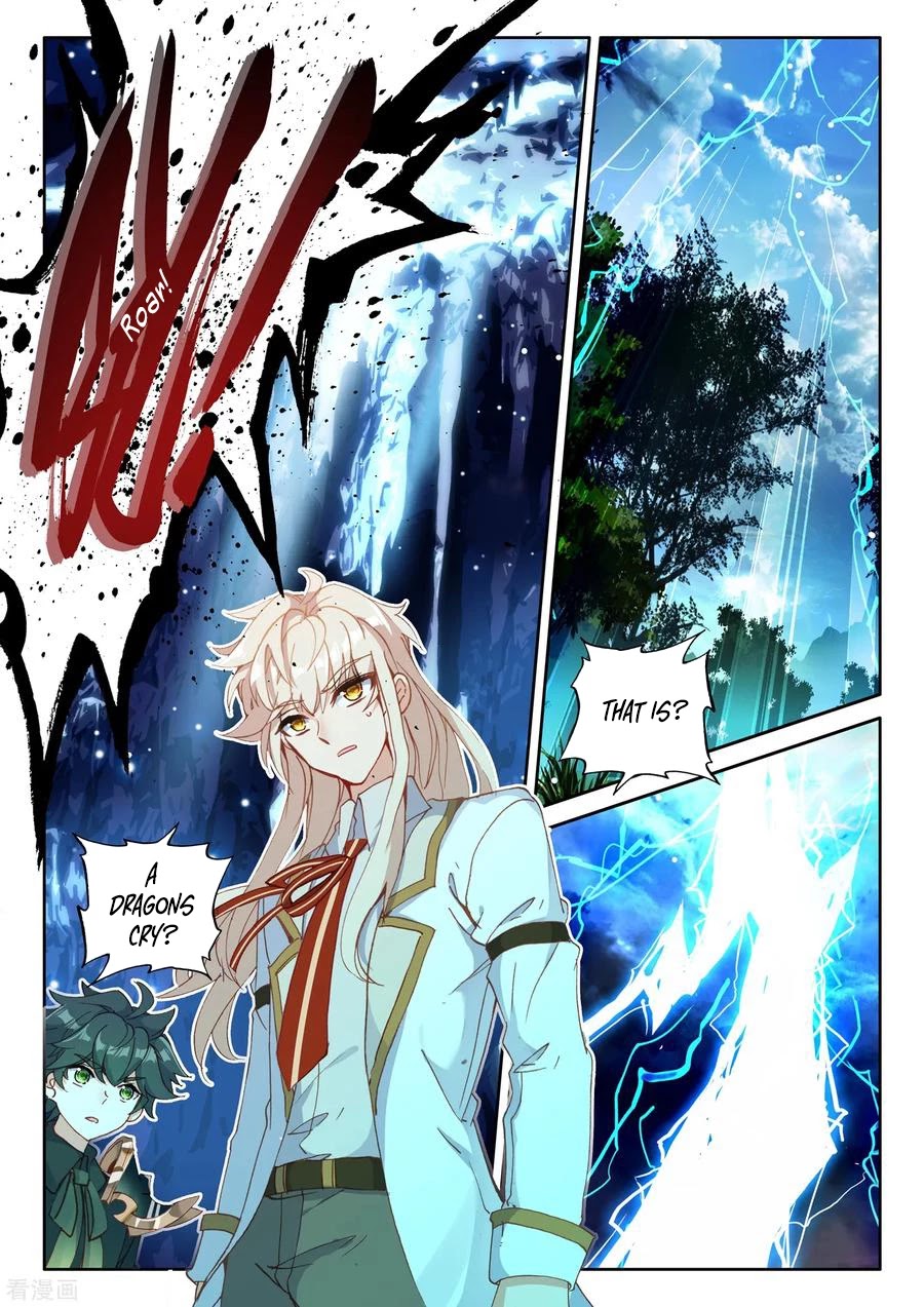 Shen Yin Wang Zuo Chapter 184.5 page 13 - Chapter 184.5