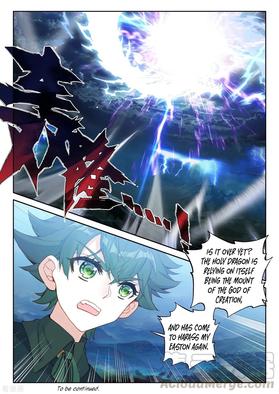 Shen Yin Wang Zuo Chapter 184.5 page 14 - Chapter 184.5