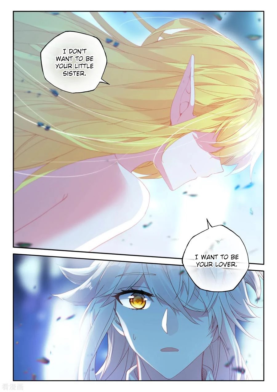 Shen Yin Wang Zuo Chapter 184.5 page 3 - Chapter 184.5