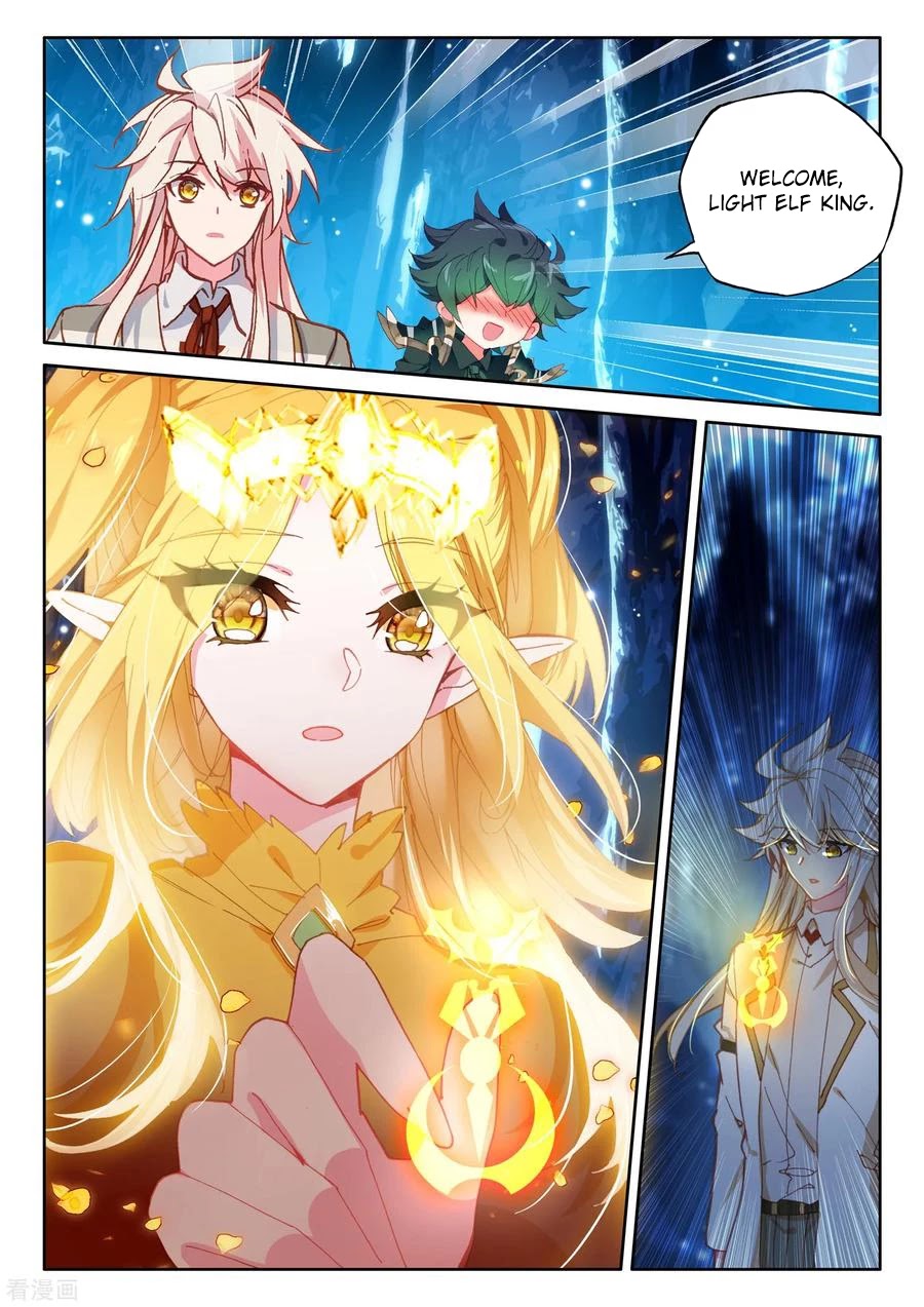 Shen Yin Wang Zuo Chapter 184.5 page 7 - Chapter 184.5