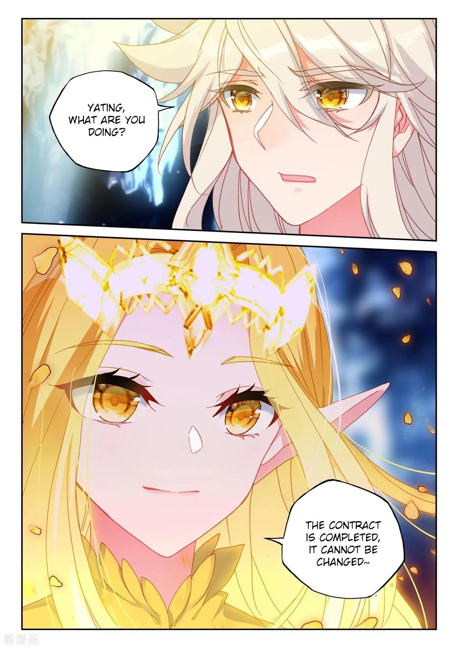 Shen Yin Wang Zuo Chapter 184.5 page 9 - Chapter 184.5