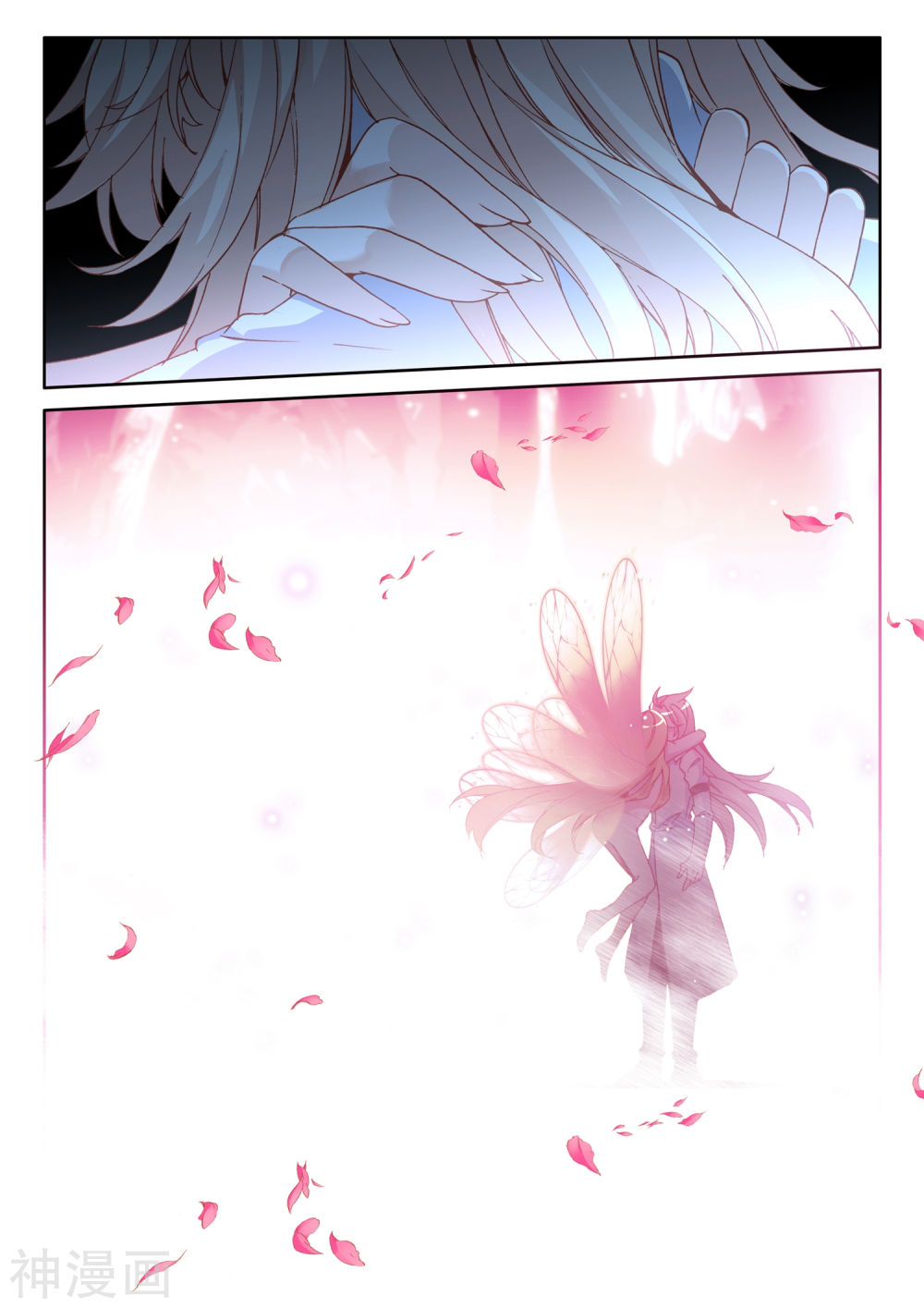 Shen Yin Wang Zuo Chapter 184 page 11 - Chapter 184