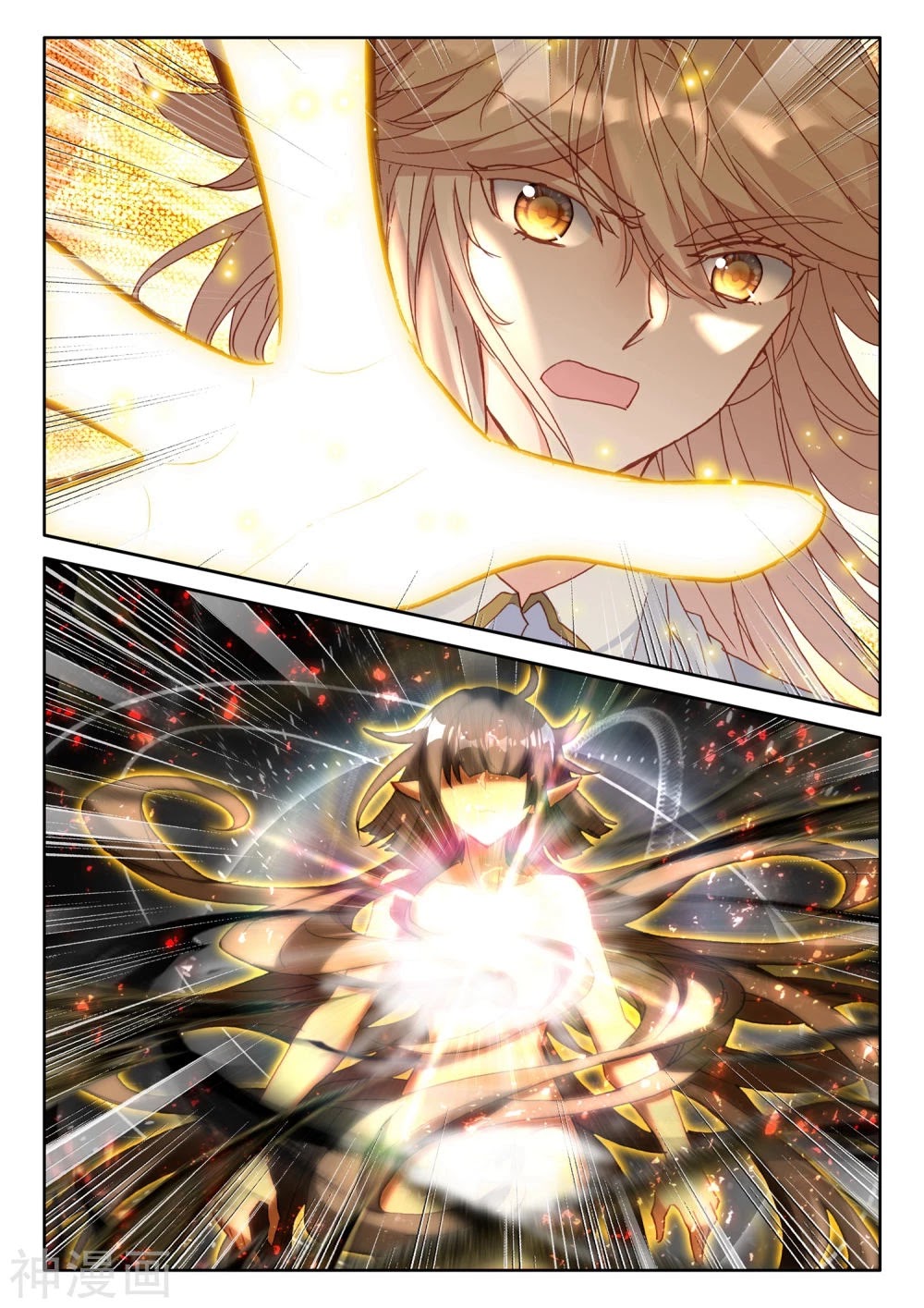 Shen Yin Wang Zuo Chapter 184 page 5 - Chapter 184