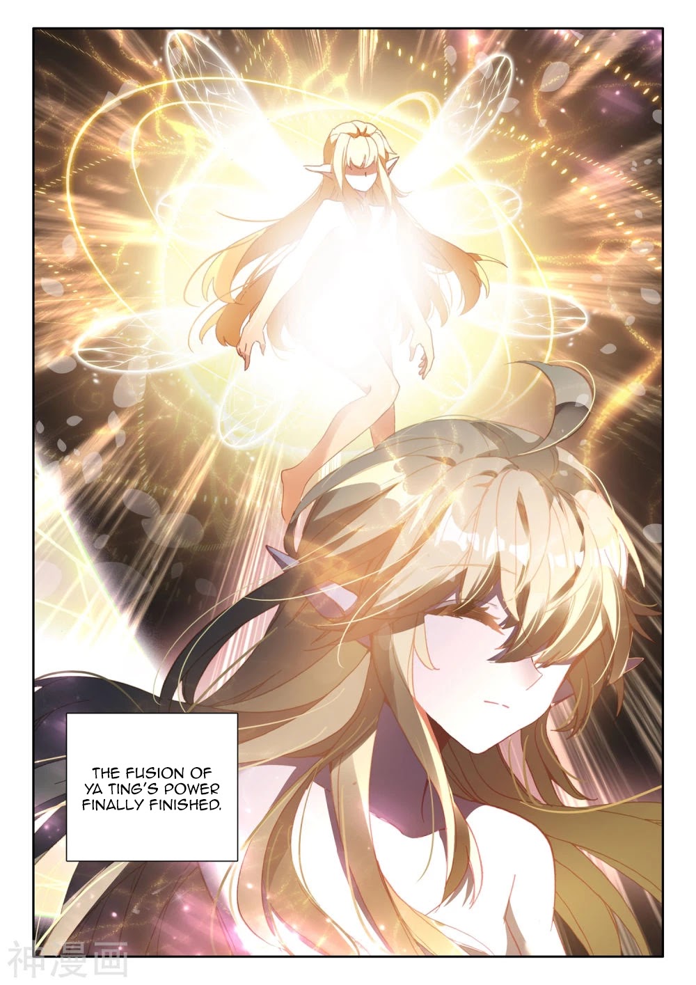 Shen Yin Wang Zuo Chapter 184 page 7 - Chapter 184