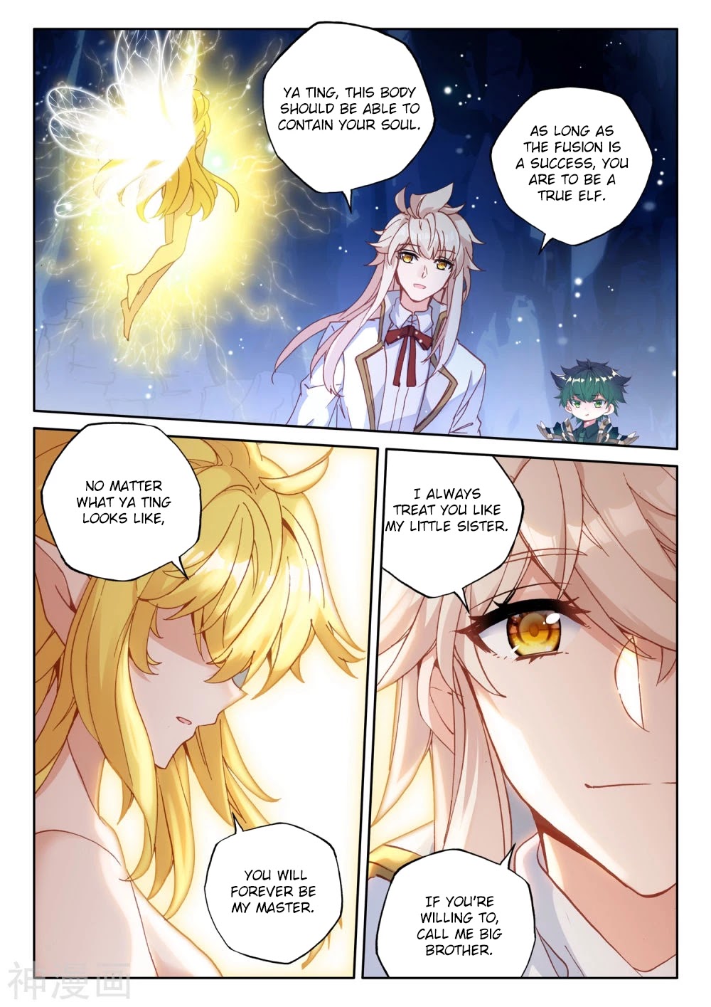 Shen Yin Wang Zuo Chapter 184 page 8 - Chapter 184
