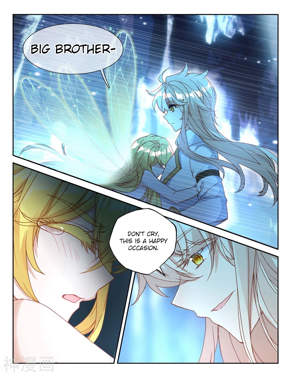 Shen Yin Wang Zuo Chapter 184 page 9 - Chapter 184