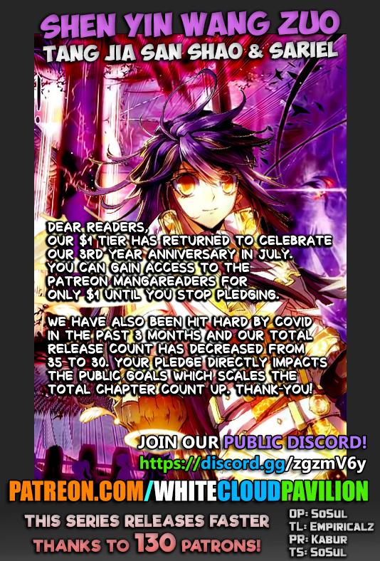 Shen Yin Wang Zuo Chapter 185.1 page 1 - Chapter 185.1