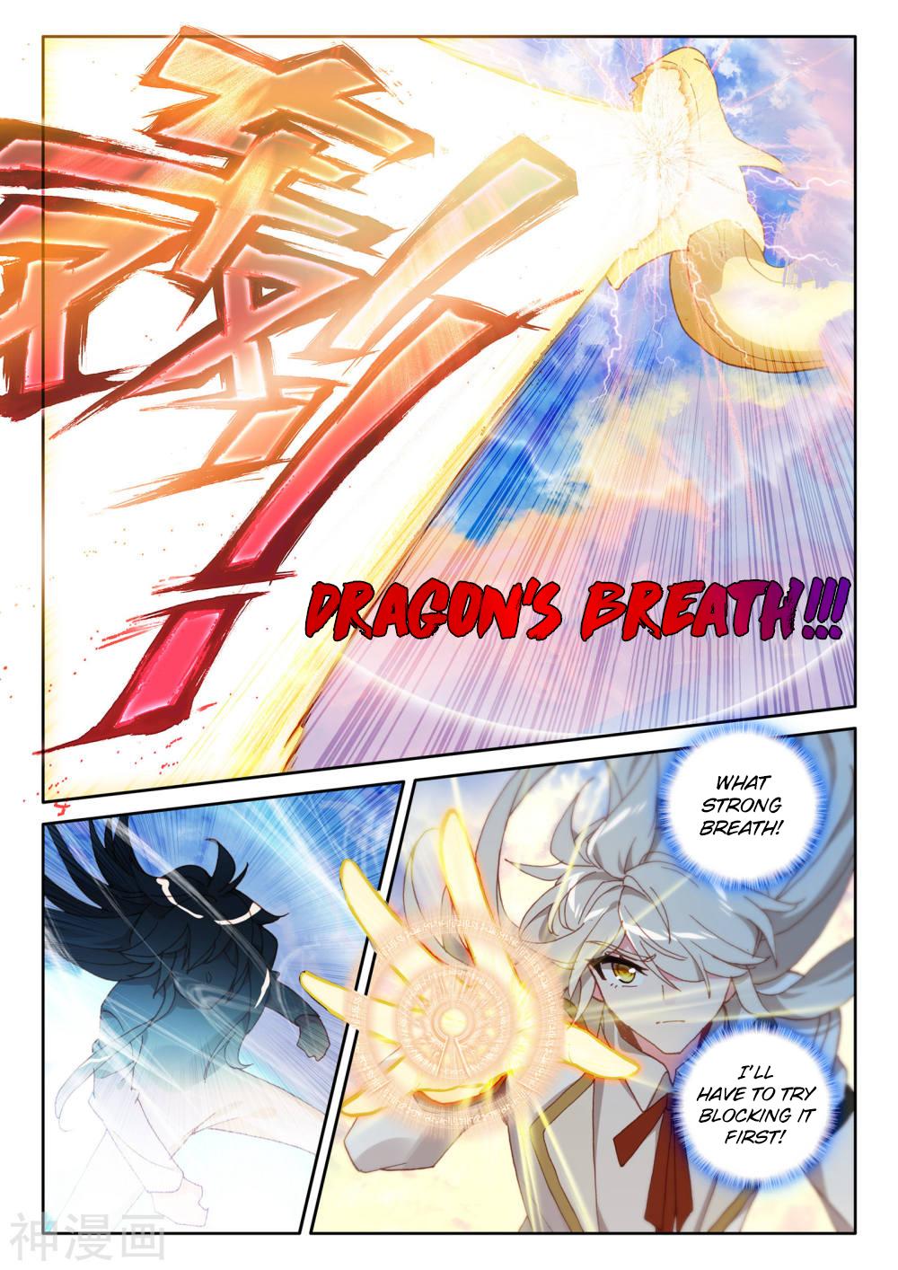 Shen Yin Wang Zuo Chapter 185.1 page 10 - Chapter 185.1