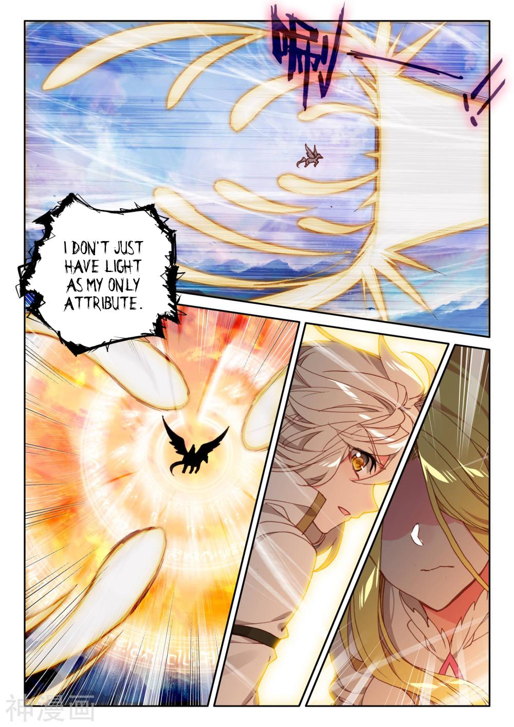Shen Yin Wang Zuo Chapter 185.1 page 12 - Chapter 185.1