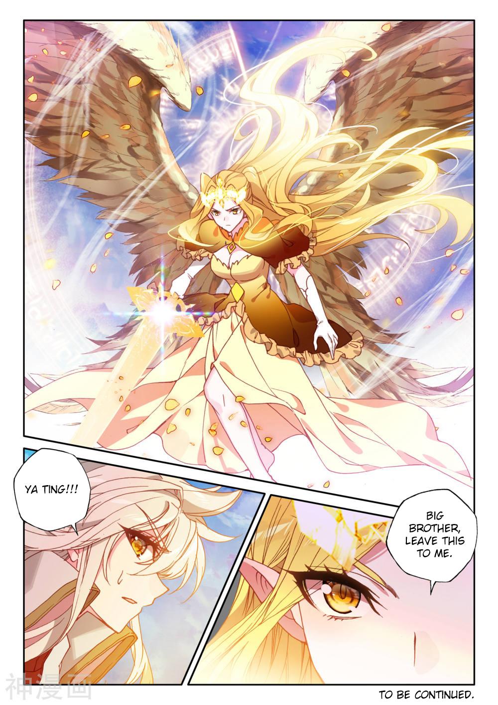 Shen Yin Wang Zuo Chapter 185.1 page 13 - Chapter 185.1