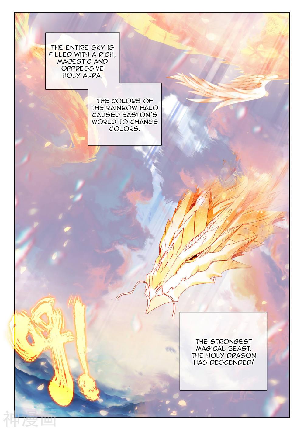 Shen Yin Wang Zuo Chapter 185.1 page 4 - Chapter 185.1