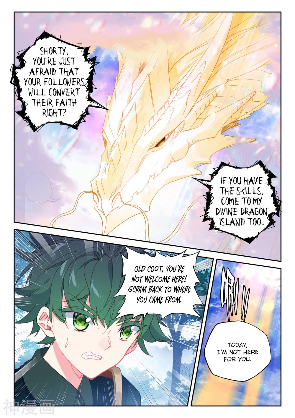 Shen Yin Wang Zuo Chapter 185.1 page 5 - Chapter 185.1