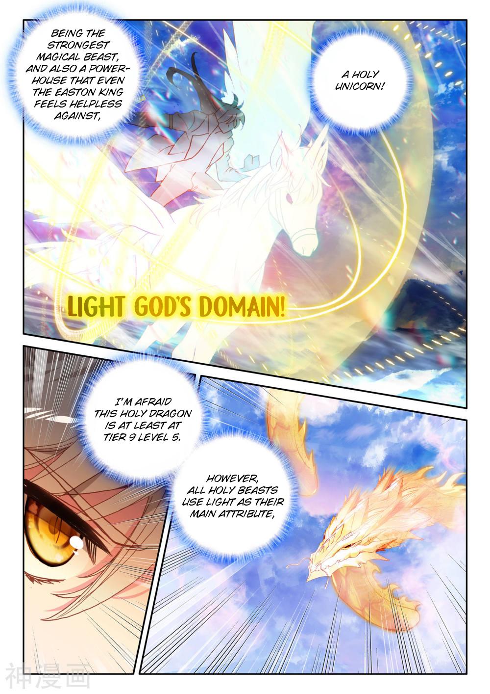 Shen Yin Wang Zuo Chapter 185.1 page 8 - Chapter 185.1