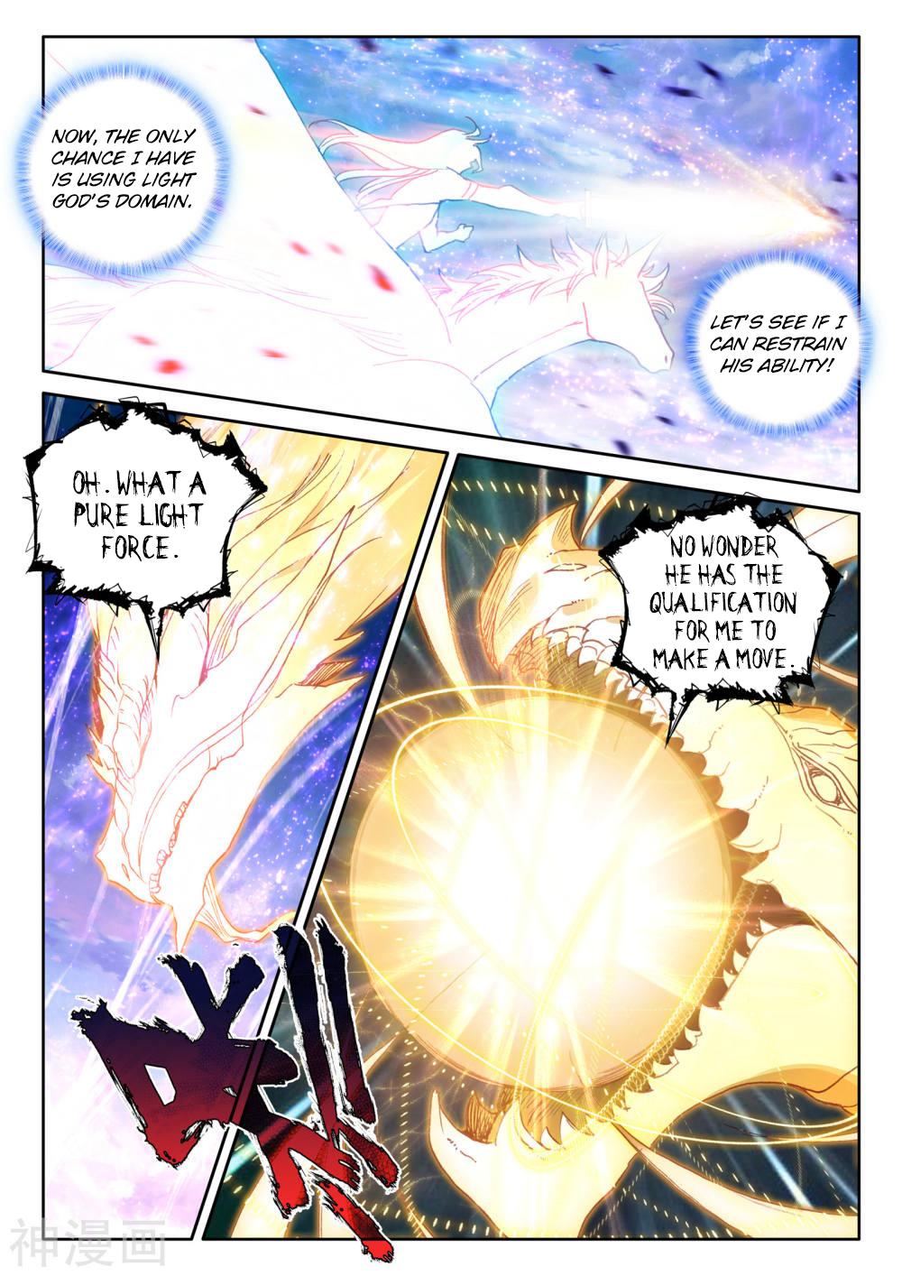 Shen Yin Wang Zuo Chapter 185.1 page 9 - Chapter 185.1