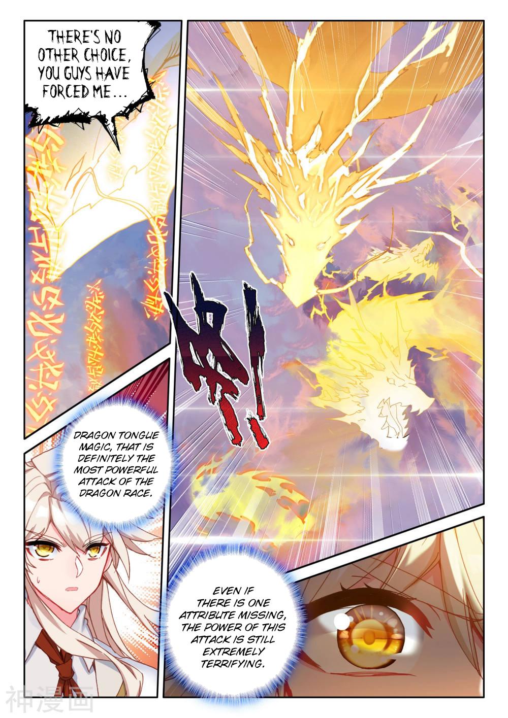 Shen Yin Wang Zuo Chapter 185.2 page 11 - Chapter 185.2