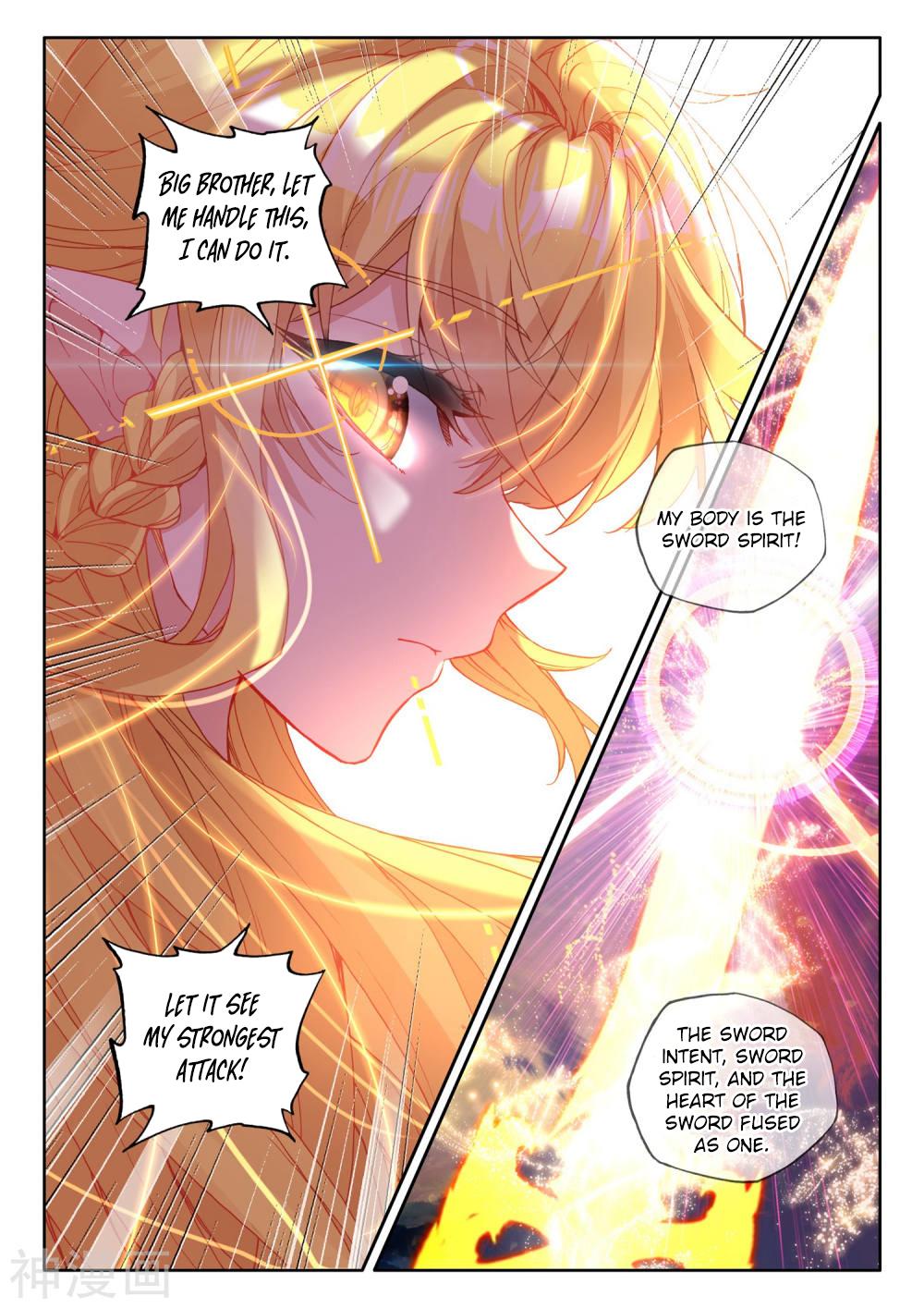 Shen Yin Wang Zuo Chapter 185.2 page 12 - Chapter 185.2