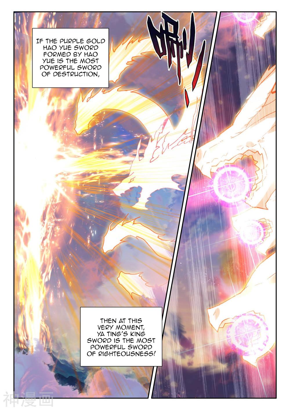 Shen Yin Wang Zuo Chapter 185.2 page 13 - Chapter 185.2