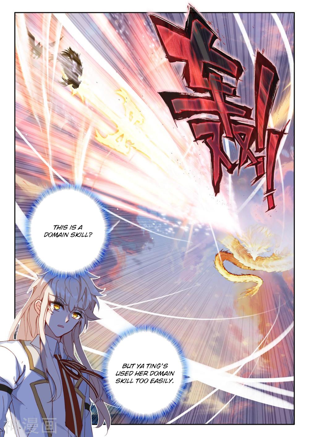 Shen Yin Wang Zuo Chapter 185.2 page 5 - Chapter 185.2