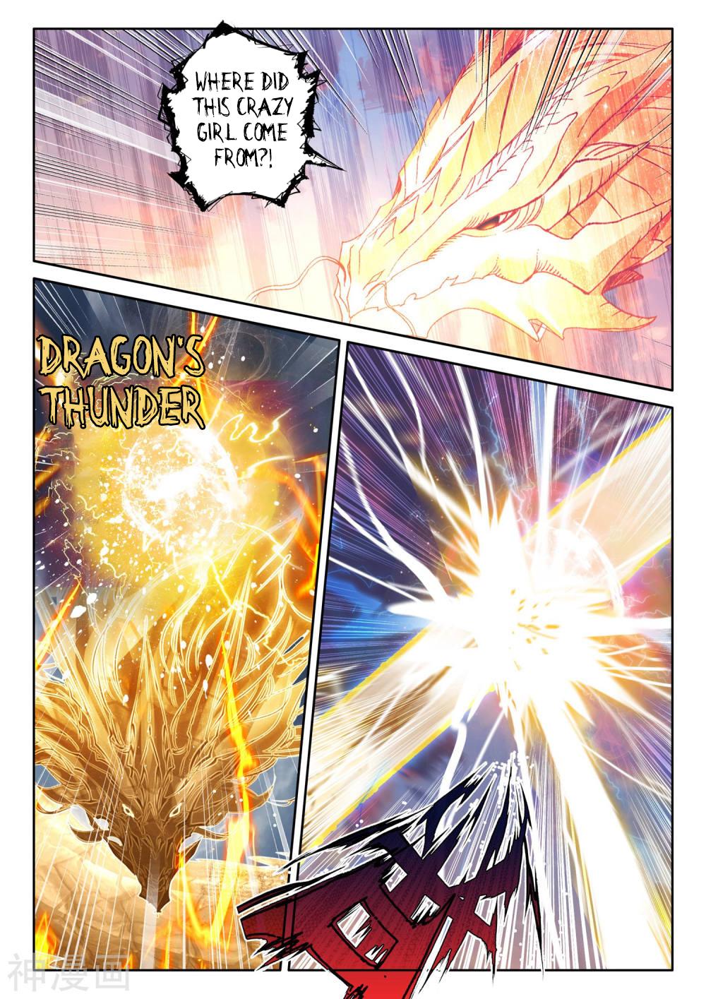 Shen Yin Wang Zuo Chapter 185.2 page 6 - Chapter 185.2